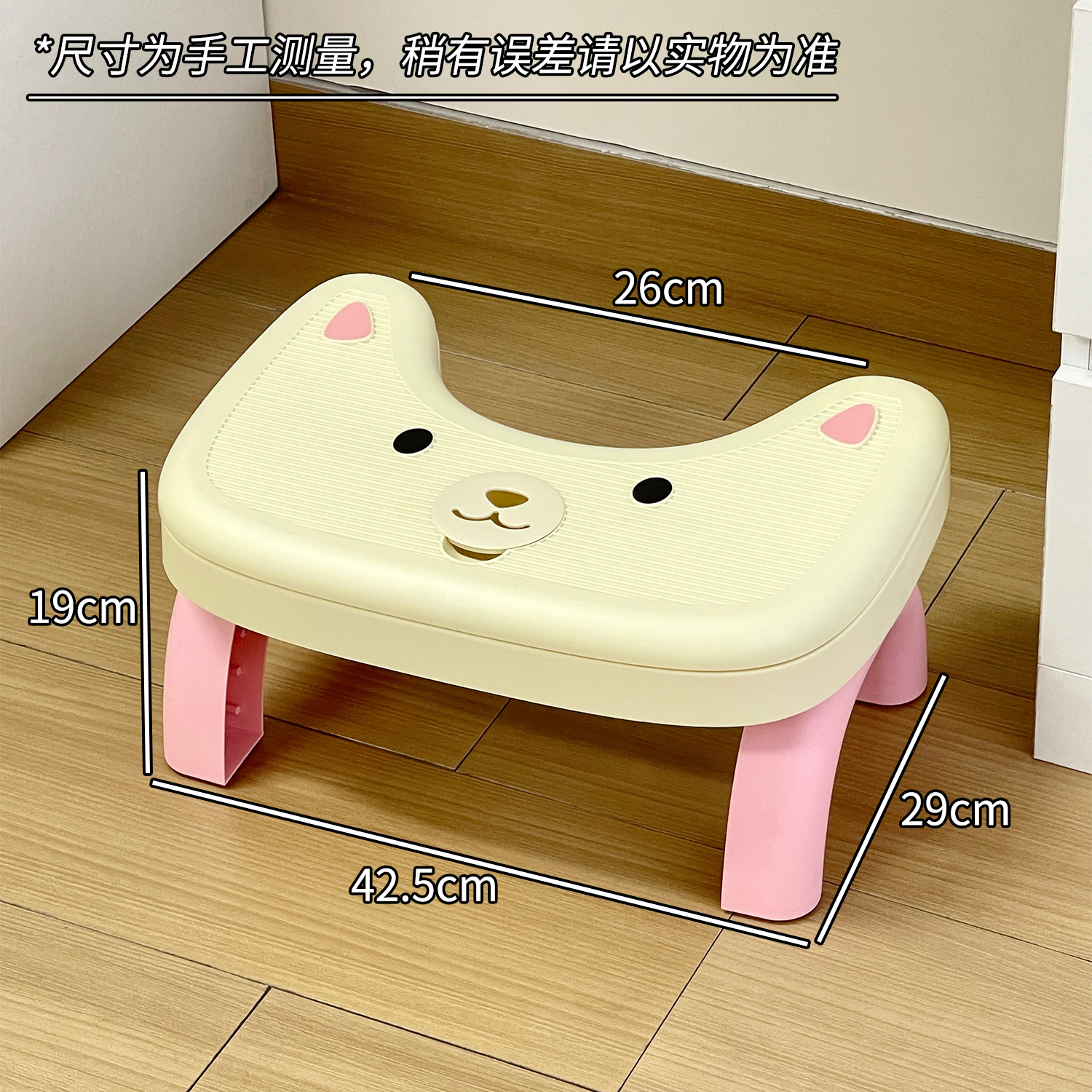 Taburete de oficina adorable ajustable y grueso debajo de la mesa pie taburete de estación de trabajo anti-piel Jiro artefacto de pierna