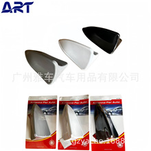 汽车鲨鱼鳍天线 车顶尾翼天线 改装装饰天线YX-T04 Antenna