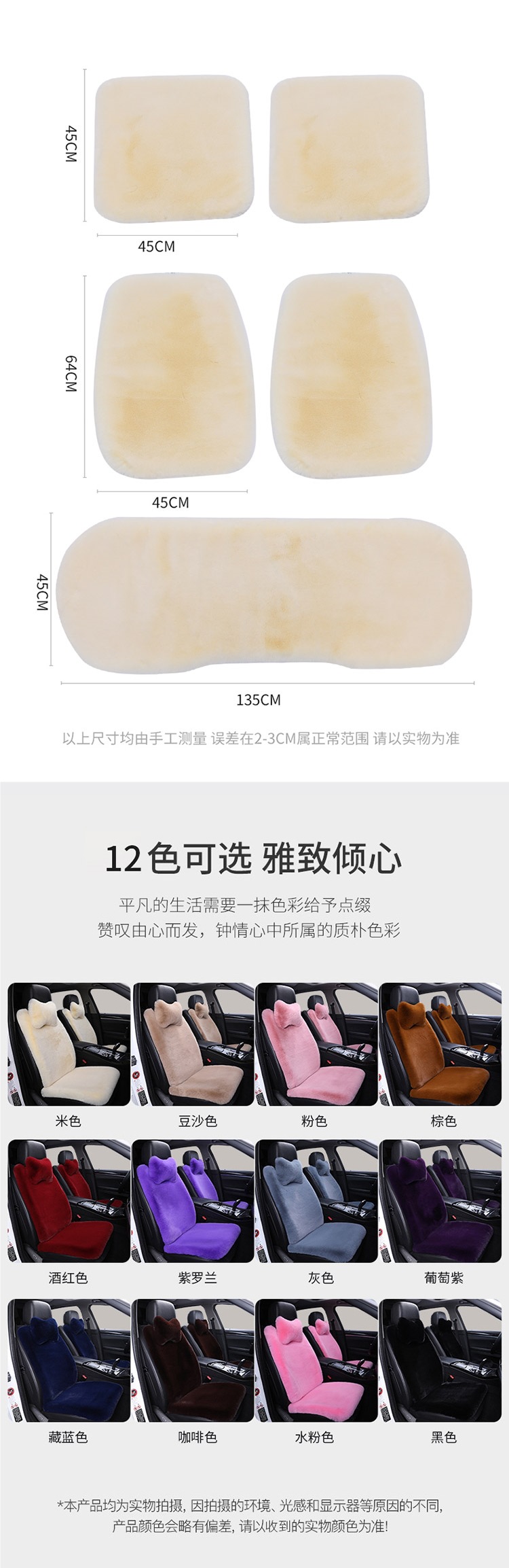 Stuffed Car Seat Cushion Winter Cotton Pad Thickeneded Warm Seat Cushion Winter Imitation Rabbit Fur Universal Small Waist Car Seat Cover