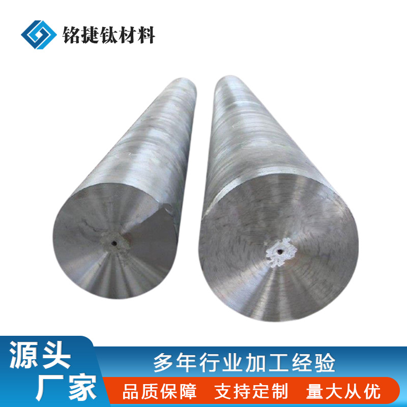 现货长期批发钛合金棒TC4钛棒GR5钛棒钛合金实心圆棒可按图切割