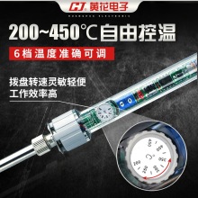 黄花907恒温可调温电烙铁套装60W烙铁家用电子维修焊接电焊笔洛铁