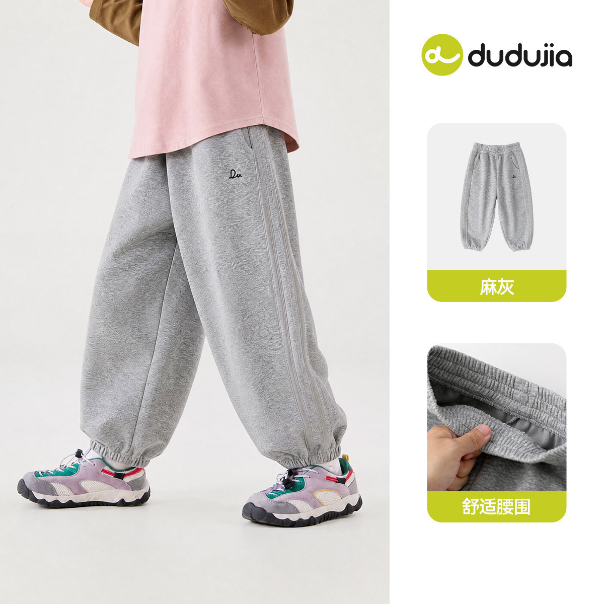 Girls' sports pants-216 hemp gray / 80cm