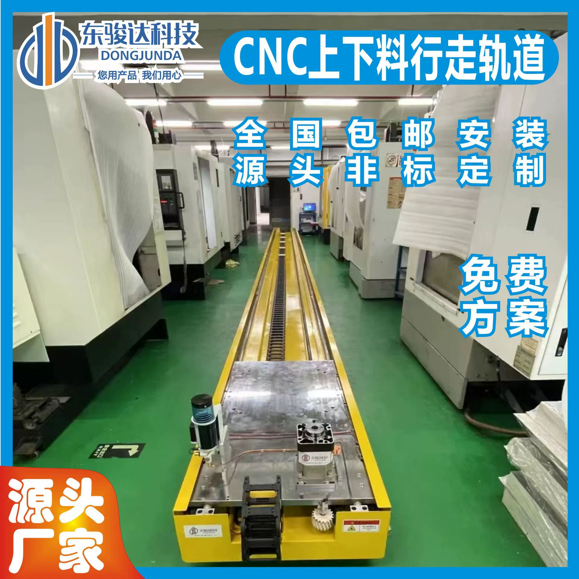 Загрузка и разгрузка с ЧПУ шагающая дорожка робот шагающая ось сверхмощный робот наземный рельс высокая скорость шесть осей седьмая ось