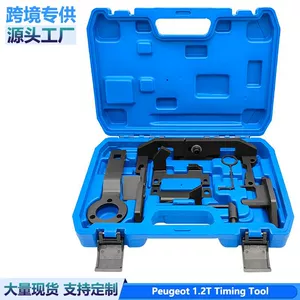 Logo Peugeot 2 008 408 308S Citroen C3C4 1.2T engine timing tool balance shaft tool