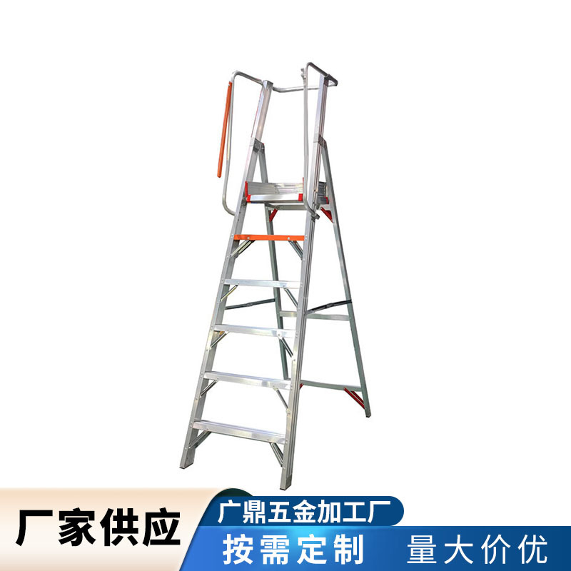 厂家供应登高作业平台梯仓储车间可移动梯子工地家用平台梯子