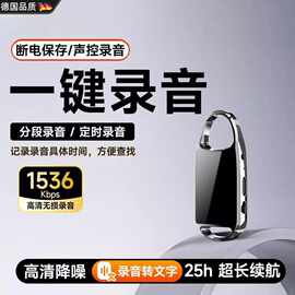 纽曼H8录音笔小随身大容量专业高清降噪律师用语音转文字语音转写