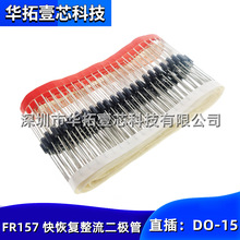 ȫ���a FR157ֱ��DO-15 1.5A 1000V��֏��������O��һ��3000��