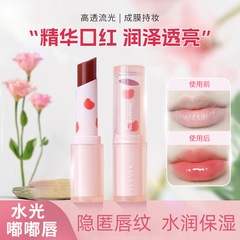 VLONCA鏡面固体唇蜜水光湿潤保湿固体唇釉薬唇蜜裸感水晶唇