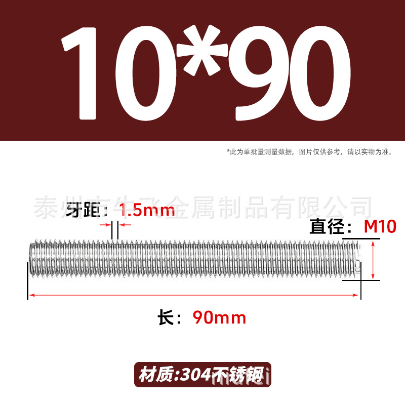 304 acero inoxidable barra de tornillo M3M4M5M6M8M10 image 202