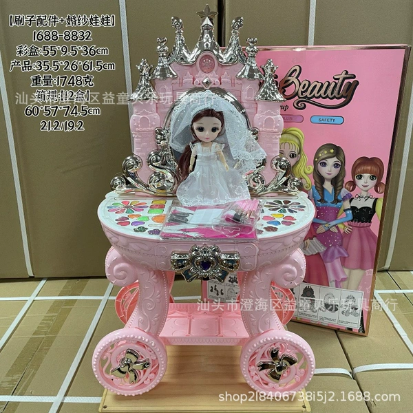 Castle sealed, brush, bag accessory, doll, (Cross-border trading), English version