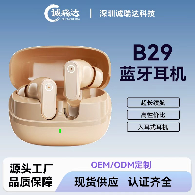 Nuevos auriculares Bluetooth inalámbricos B29 sin inducción de retardo auriculares de reducción de ruido auriculares inalámbricos de larga duración
