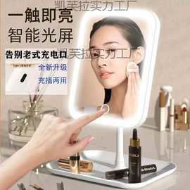 led化妆镜带灯折叠梳妆台智能高清台式便携随身学生宿舍桌面镜子