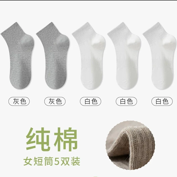2 gray 3 white