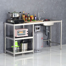 厨房不锈钢水槽台面一体单槽洗菜盆洗碗水池煤气罐锅具灶台置物架