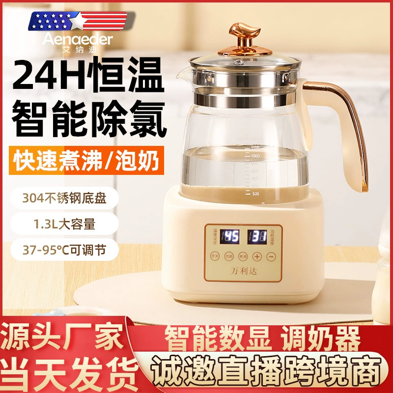 Малида молочный котел термостата чайник с постоянной температурой два в одном