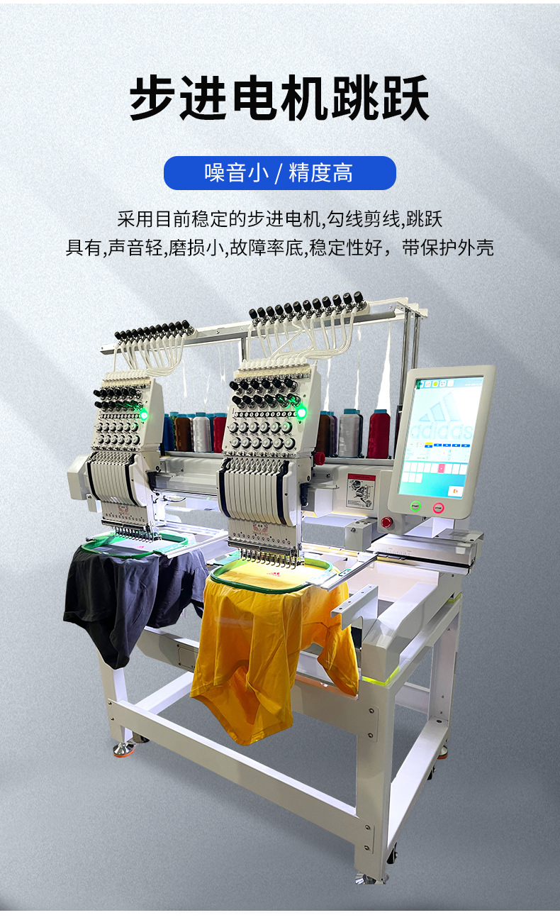 绣花机详情1_06.jpg
