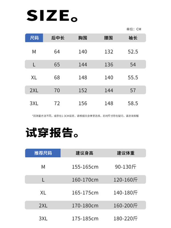 啄木鸟冲锋衣女2025新款秋冬季防风防水宽松登山服户外高级感外套|undefined