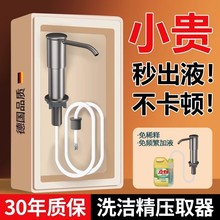 ϴ������ȡ���N��ˮ����Һ�����L������ϴ����ϴ�섩���������L��