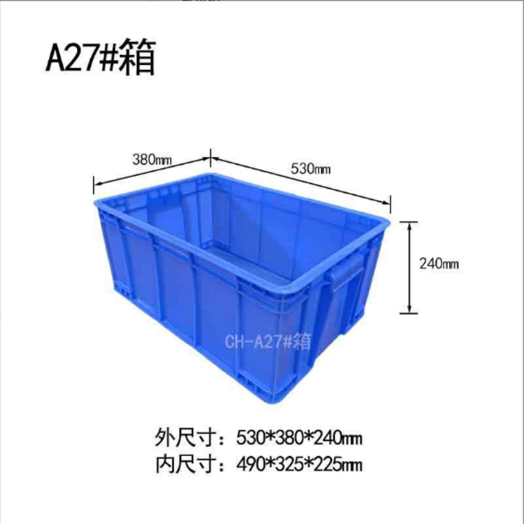 A27 상자 (530*380*240) 커버 없이