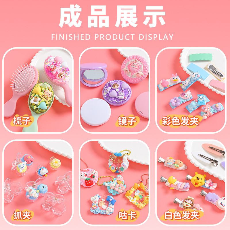 樹脂アクセサリーコレクション diy 手作りクリーム接着剤下駄冷蔵庫マグネットアクセサリー収納バケツアクセサリー材料|undefined