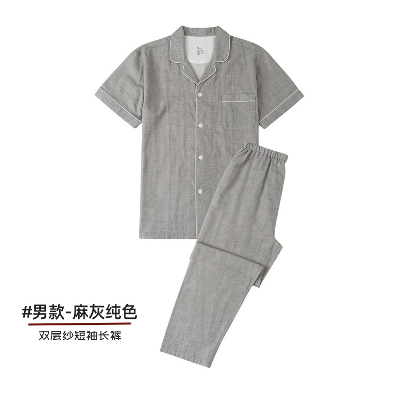 麻灰纯色-男款