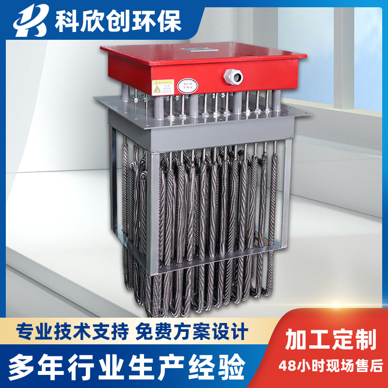 防爆框架式空气加热器催化燃烧废气处理辅助加热装置厂家供应