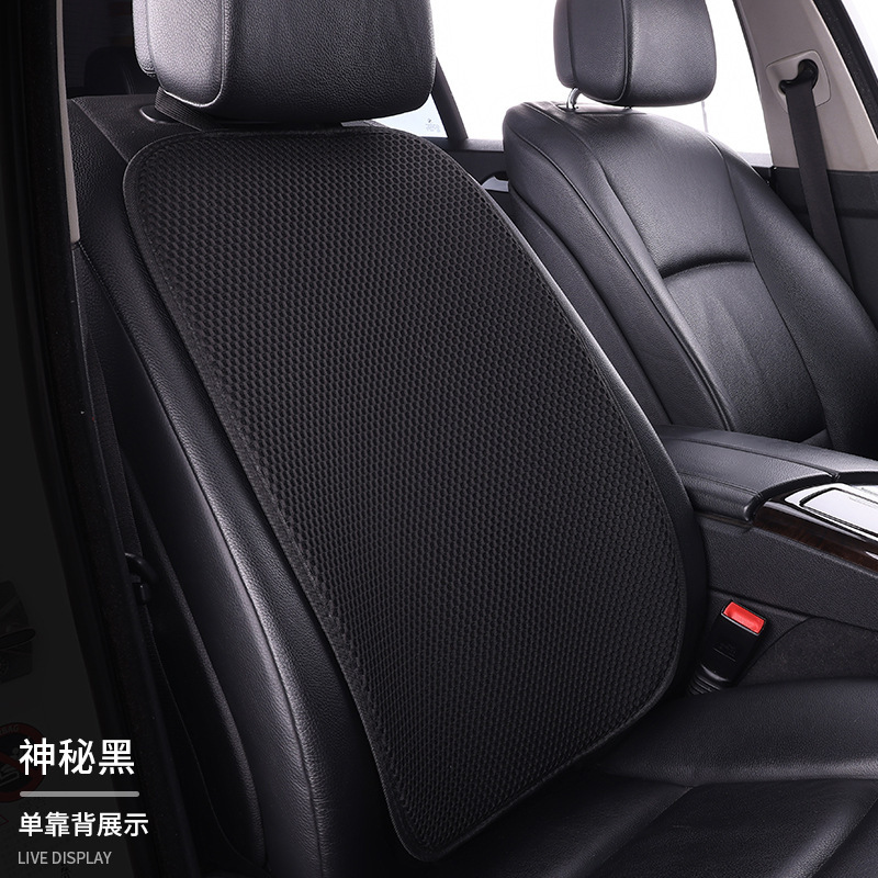 自動車座布団四季通用三点セットのシングルシート座布団通風シート座布団通気涼しい座布団が快適です。|undefined