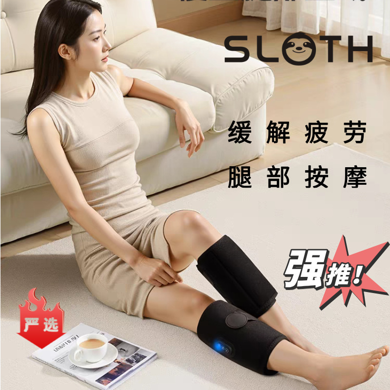 Leg Massager Leggings Calf Massage Leg Massager Kneading Hot Compress Knee Relaxation Air Wave Muscle Protection