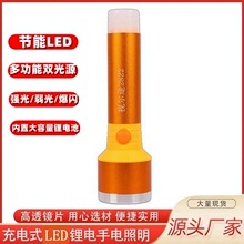 LED�������Ͳ��늱�y�L�m���๦�ܑ��������¶�I��β��