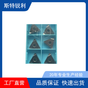 �羳�մɵ�Ƭ�����������_�۾�܇����TNGG160404������A���^���l