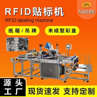 RFID�N�˙C����ʺе��ƿ�Ƭ�NRFID���оƬ�N�˙Crfid�����N�˙C