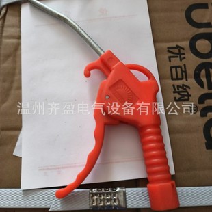Pneumatic blowing guns are widely used in various types of air source equipment for cleaning purposes