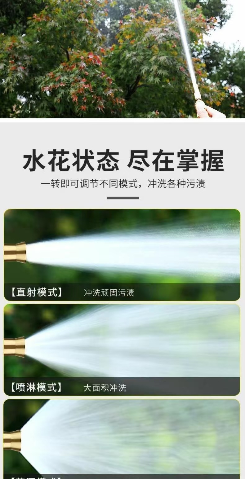 High-pressure car wash water gun, metal direct spray gun, magic telescopic hose, automatic retractable hose for watering flowers and washing