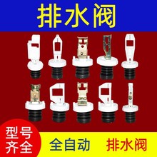 ϴ�C��ˮ�yˮ�·�ˮ�Tˮ�����zƤ�|��ϴ�C���