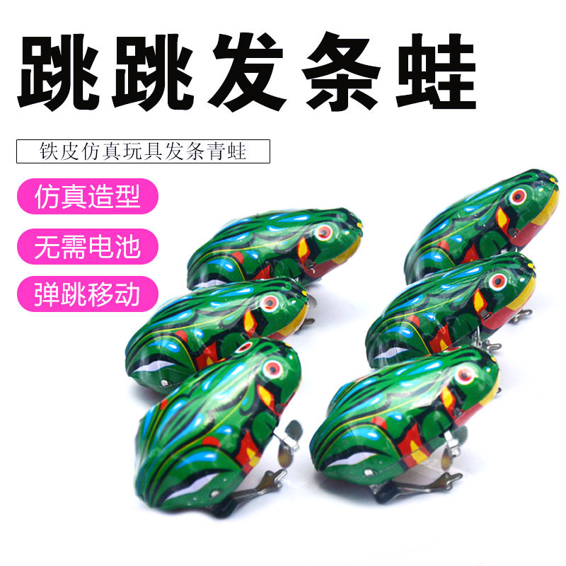 어린이 장난감 점프 개구리