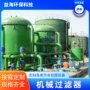 工业过滤自动浅层过滤器