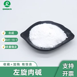 其他生物化工;工业植物提取;氨基酸