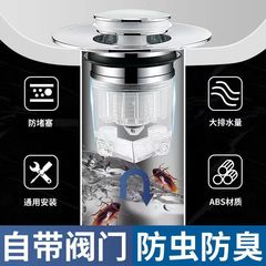 Universal Face Basin Leaky Plug Downstream Device General Use Basin Spring Core Accessory Anti-odor Hand Gadget Pressure Type
