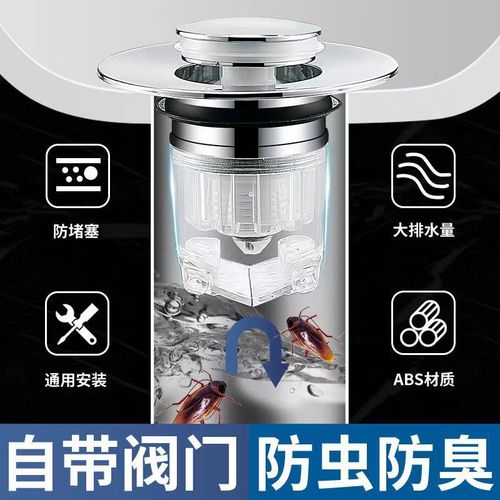 Universal Face Basin Leaky Plug Downstream Device General Use Basin Spring Core Accessory Anti-odor Hand Gadget Pressure Type
