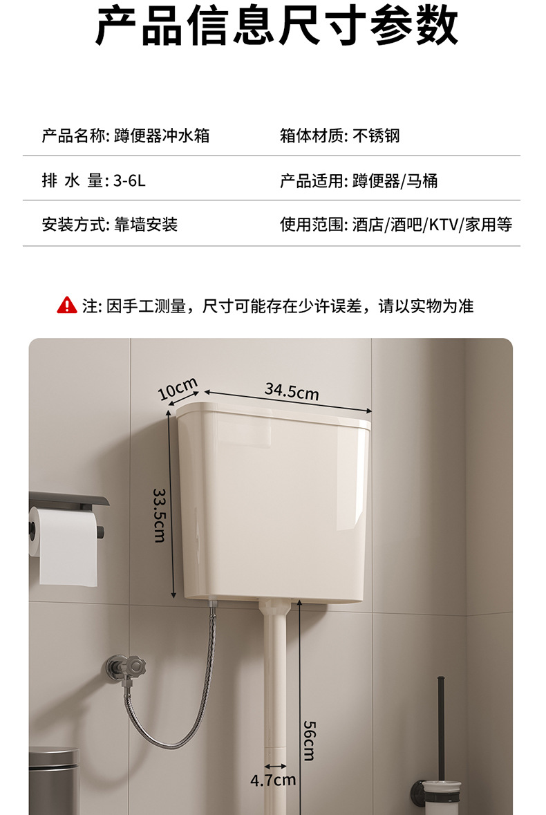 Toilet flushing tank, squat toilet, thickened stainless steel water tank, wall-mounted public squat toilet flushing device for household bathrooms undefined