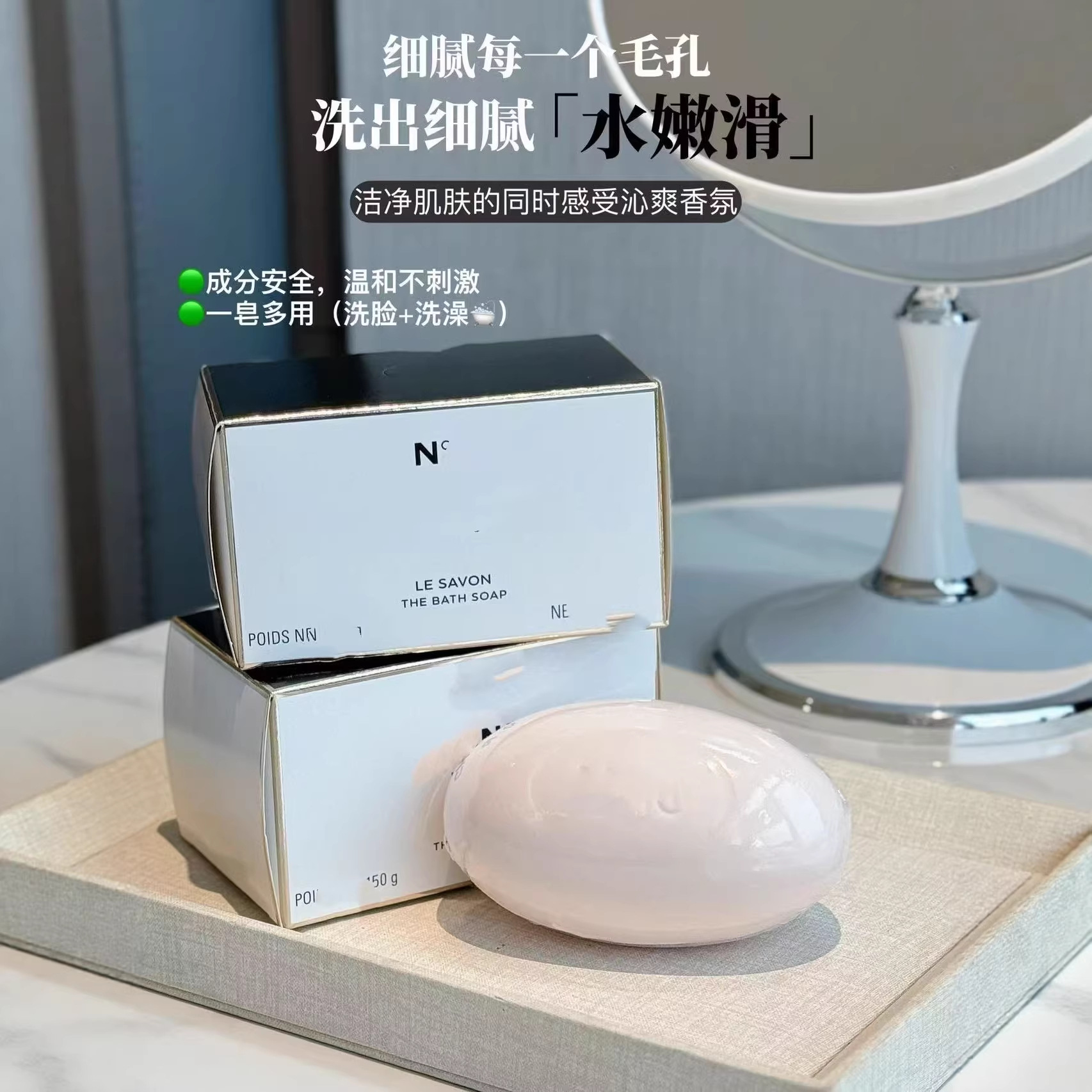 小香n5号香水皂洗澡沐浴香塑封铁盒装D小姐香皂手工皂持久留香