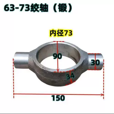 blank, welded hydraulic cylinder – Power take-off - 6373-rotary-pin-finished-forging-part
