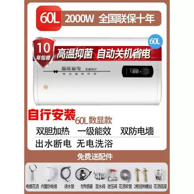 40L, first-class – Car Convenient GPS Navigation - 60-liter-flat-tank-with-digital-display-high-end-configuration-automatic-shut-off-when-water-runs-out-electricity-protection-wall-safety-cruise-control