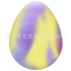 【Easter Egg】Purple