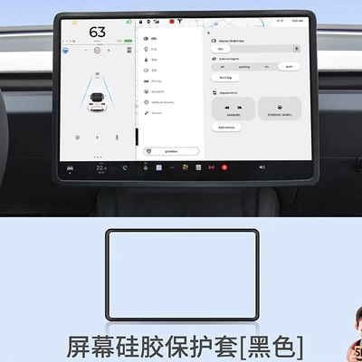 Suitable for Tesla's New Version Other Automotive Interior Supplies - full-series-modely3yl-central-control-screen-silicone-cover-black