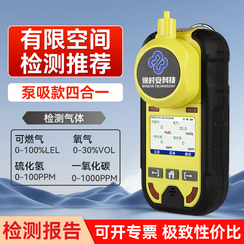 상위모델 펌프흡입 4-in-1 [제한된 공간에서의 작업에 권장]