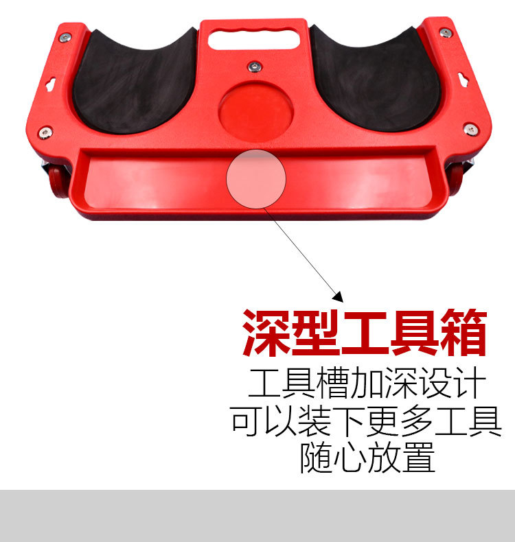 Car repair kneeling board floor tile pad knee pad universal wheel site tool universal wheel kneeling pad kneeling board