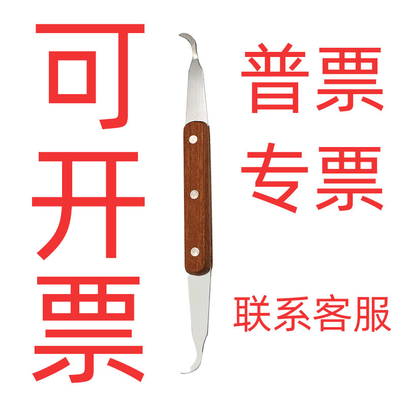 레인지 후드 윈드 휠 청소 기구 청소 도구 오일 스크레이퍼 블레이드용 특수 스테인레스 스틸 양면 목재 손잡이 스크레이퍼