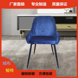 批发设计师款绒布新棉意式简约餐椅书椅网红椅单人软靠包皮椅餐椅
