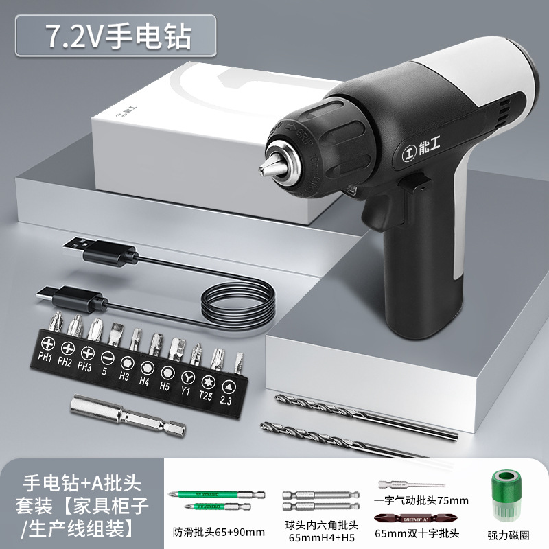 Green Forest experto taladro de mano 7,2 V pistola de mano taladro eléctrico rotativo multifuncional destornillador eléctrico herramienta de carga doméstica traje